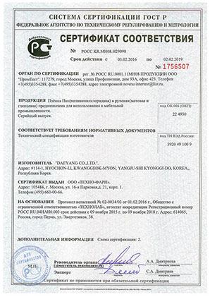 Входные двери недорого
