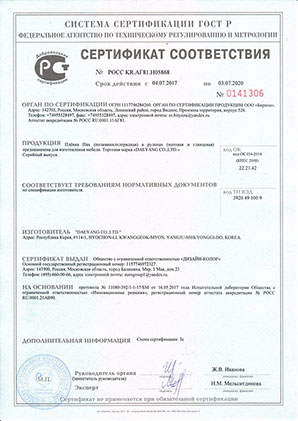 Входные двери недорого