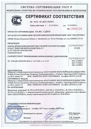 Входные двери недорого